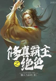 东山居士作品图片