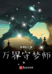 新世界法师打不准人