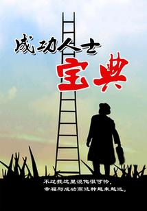 为什么这么多人说佛