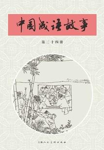 去寺庙给顾客祈福的文案