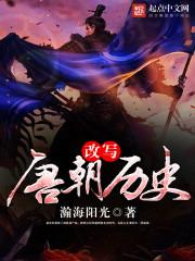 是否有全职法师的动漫版