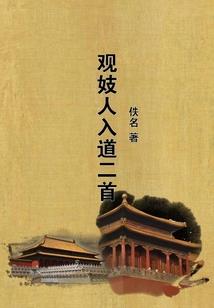 寺院龙鱼叫什么