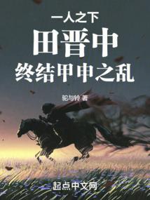 少林法师口诀