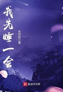 欧洲骑士与魔法师小说