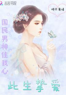 亚贸有蜜丝佛陀吗