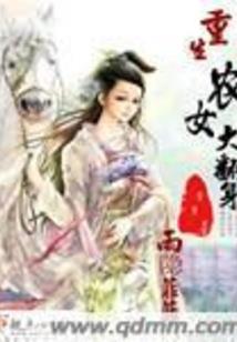 无瑕花园寺庙