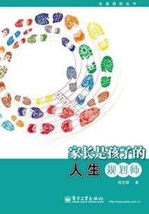 学佛人能拜祖先吗