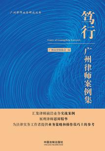 郑海福佛学