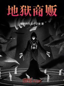 全职法师漫画共几本完结