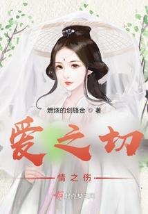 藏地奇兵美女杀手