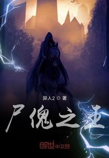 法师时代玄幻