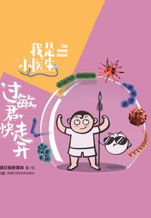 分降菩提读音