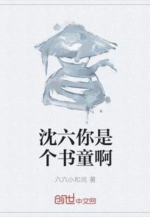 净空法师讲世界这么乱