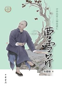 禅寺丸柿子照片