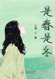 美亚法师砍头苗如何生根