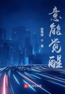 中国佛学的创始人