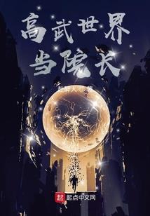 赵老师的因果视频