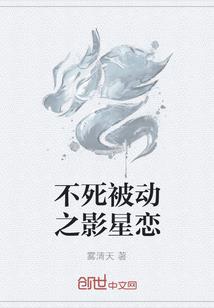 法师打架