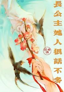 乐东有寺院吗