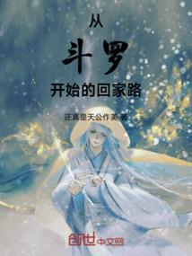 净空法师说怎样变年轻