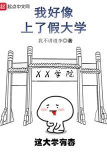 佛门中大悲咒什么意思