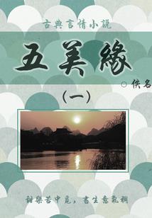 佛教网法师唱大悲咒歌曲