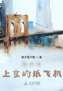 教师修行论文