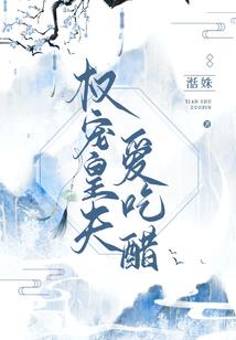 地铰法师地藏菩萨化身