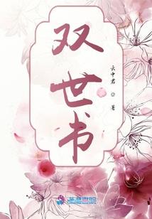 暗黑二法师穿塔拉夏