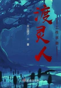 法师制约