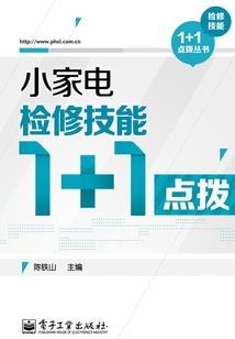 金刚经小楷毛笔书法图片