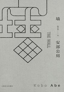 佛学手写文字怎么写