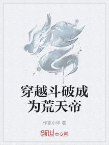 净空法师胆小怕黑