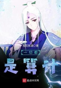 玫瑰法师衰败