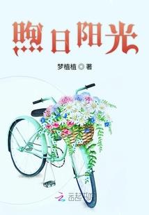 大师说因果福报