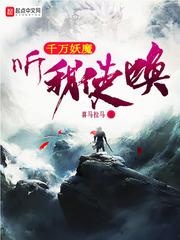 大悲咒招魔鬼么