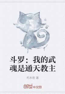 做个魔法师