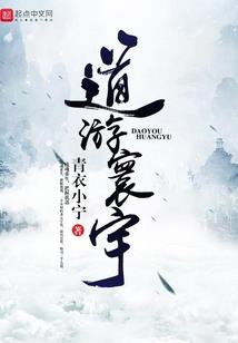 九法师赵信