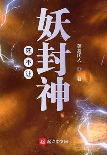 全职法师漫画奇满屋漫画