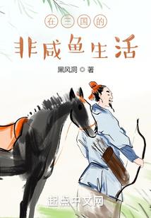 哪些法师有微信号呢