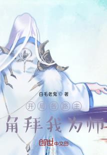 香山居士英文版