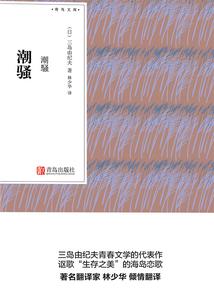 法闻法师简介福字