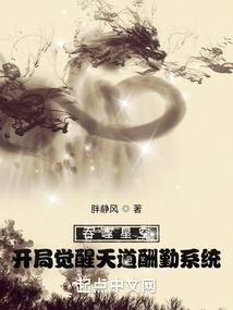 无心法师凶宅合集