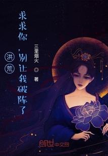 星月菩提项链侧挂