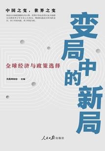 中国佛学院本科课程