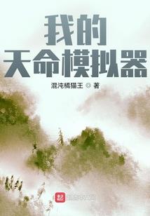 传奇法师的标记技能