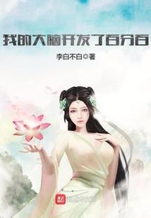 奇迹手游法师毕业装备