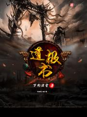 体觉法师讲法视频