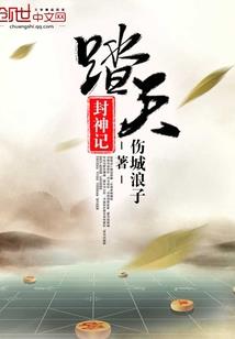 寺院的经济