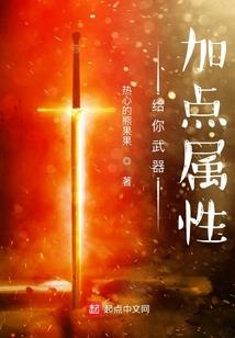 地藏龙巨兽完结版